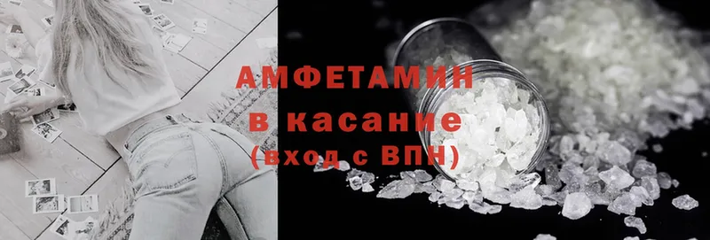 KRAKEN   закладки  Западная Двина  Amphetamine Premium 