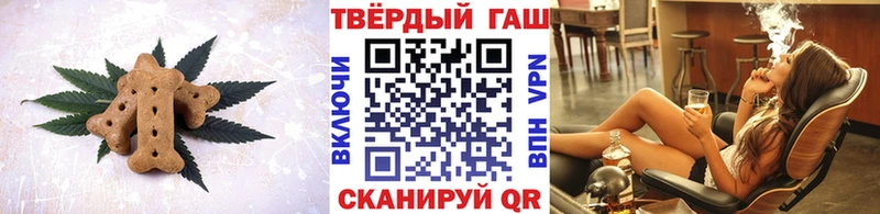 Печенье с ТГК марихуана  Западная Двина 