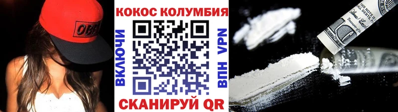 цены наркотик  Западная Двина  Cocaine FishScale 