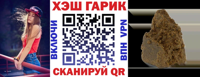 Гашиш Cannabis  что такое наркотик  Западная Двина 