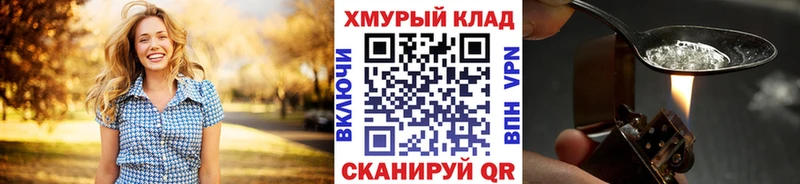 где купить   Западная Двина  маркетплейс телеграм  Героин хмурый 