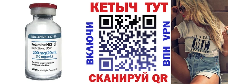 kraken онион  мориарти клад  КЕТАМИН ketamine  купить  цена  Западная Двина 