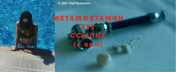 мет Мегион