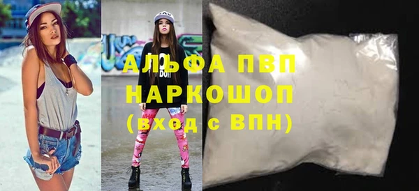 apvp Медногорск