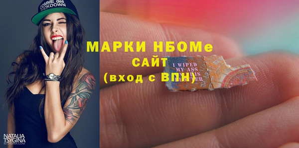 сатива Медвежьегорск