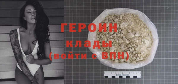 прущие крисы Магас