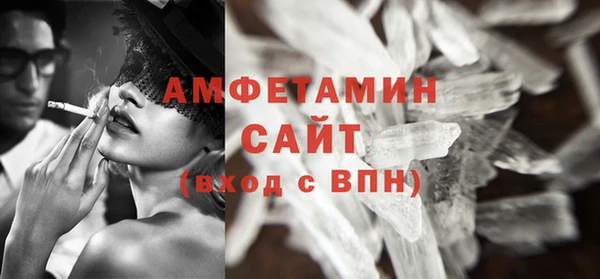 сатива Медвежьегорск
