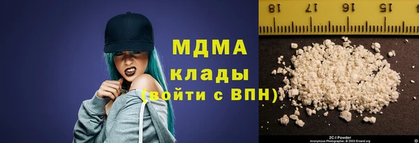 сатива Медвежьегорск