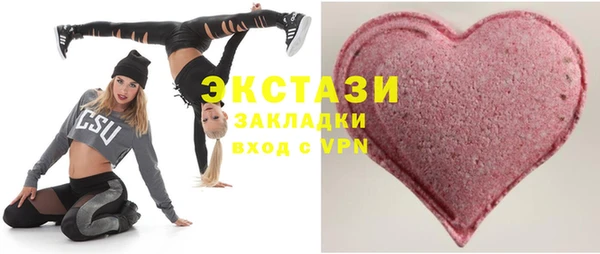 сатива Медвежьегорск