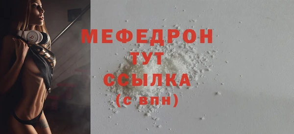 мет Мегион