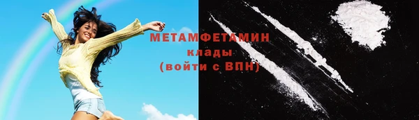 мет Мегион