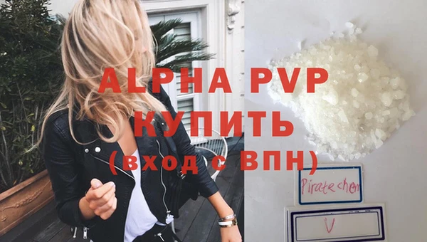 apvp Медногорск