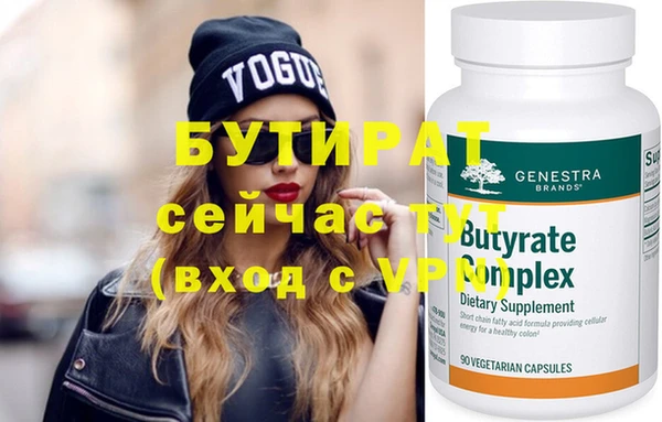 сатива Медвежьегорск