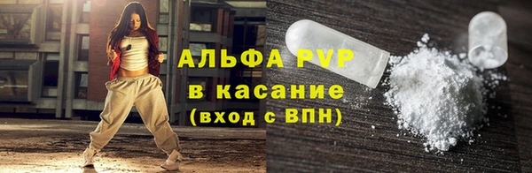 сатива Медвежьегорск