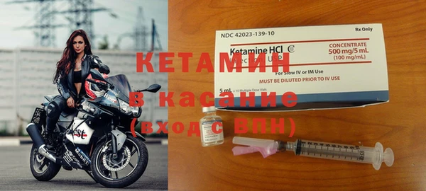 сатива Медвежьегорск