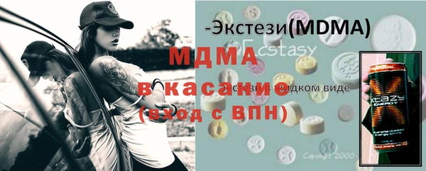apvp Медногорск