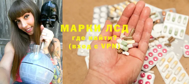 купить   Западная Двина  Лсд 25 экстази ecstasy 