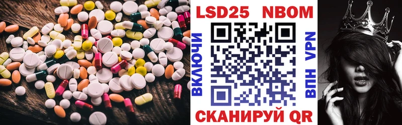 Лсд 25 экстази кислота Западная Двина