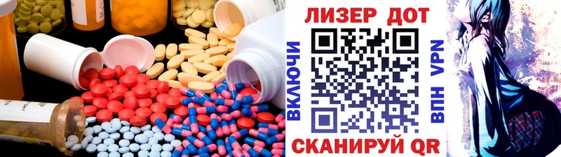 LSD-25 экстази кислота  гидра   Западная Двина  продажа наркотиков 