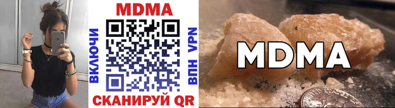МДМА VHQ Западная Двина