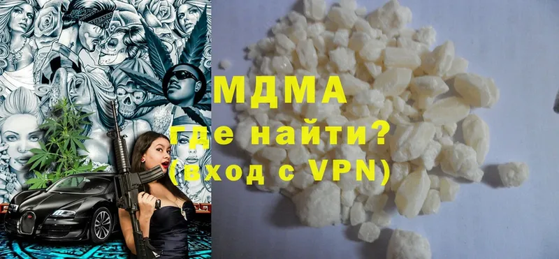 MDMA кристаллы  Западная Двина 