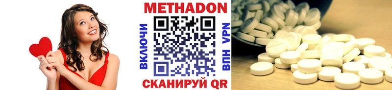 МЕТАДОН мёд  Западная Двина 