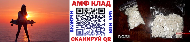 сколько стоит  МЕГА ссылки  Метамфетамин пудра  Западная Двина 