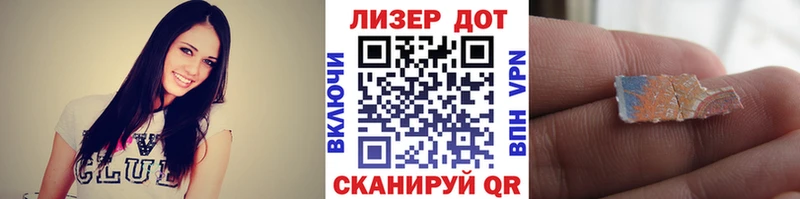 купить  сайты  Западная Двина  Наркотические марки 1500мкг 